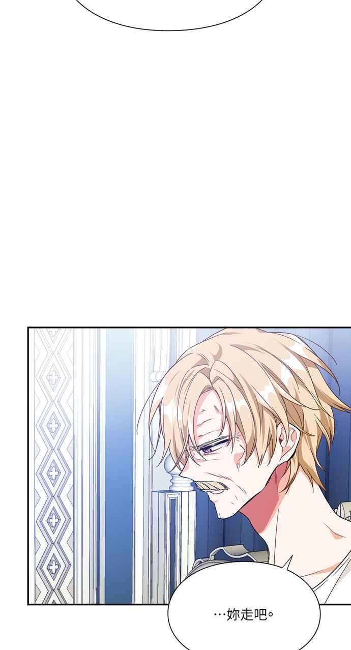 《外科医生爱丽丝》第136话 第38页
