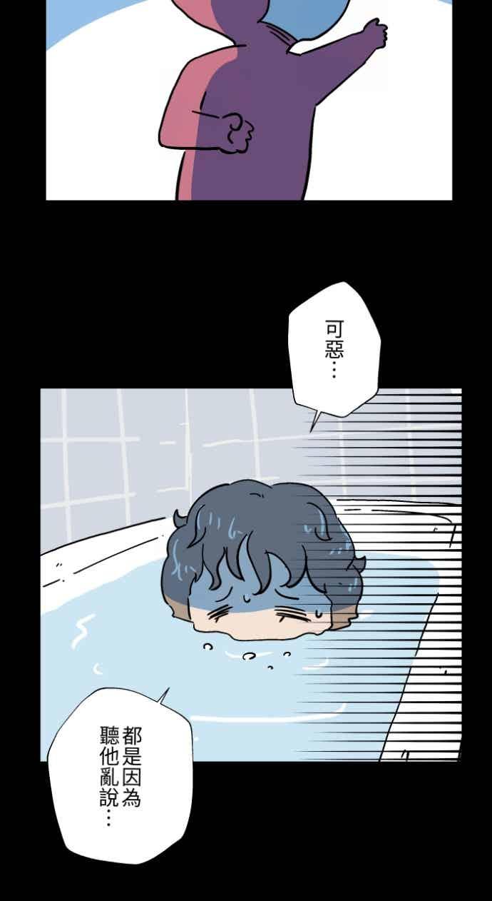 百鬼夜行志・一夜怪谈之卷 - [第1051话] 凶宅 - 第22张图