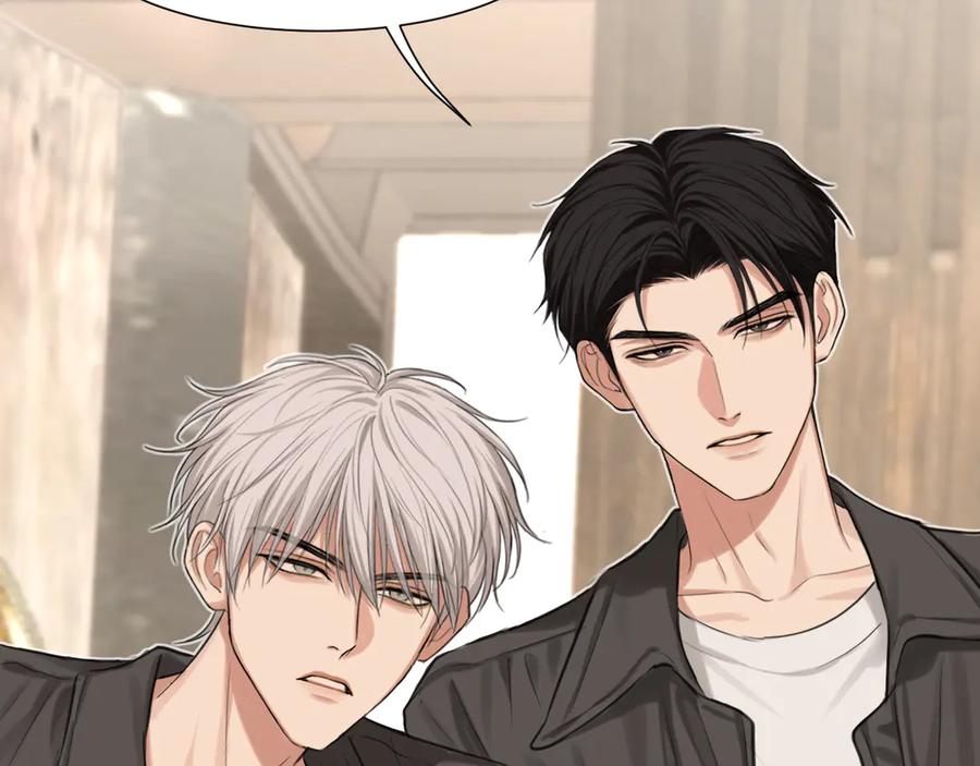 《偏见》16 放心地交给我们吧！ 第6页