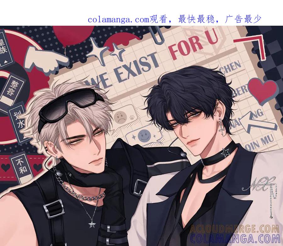 《偏见》16 放心地交给我们吧！ 第1页