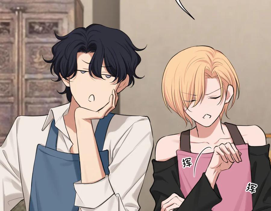 《偏见》16 放心地交给我们吧！ 第9页