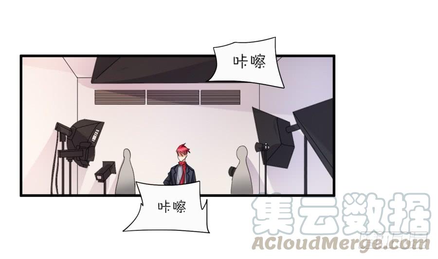《水货妖精太磨人》霸总在此还不跪下？ 第8页