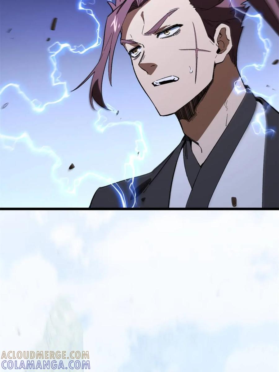 《开局签到荒古圣体》第117话 116.第一序列君凌苍出手 第52页