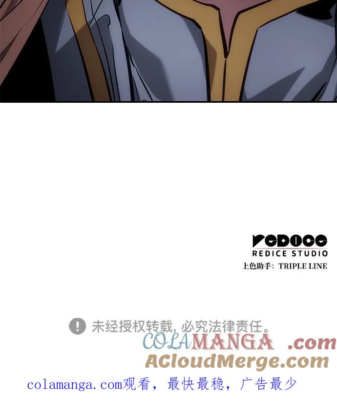 靠神级天赋无限成长 第130话 第91页