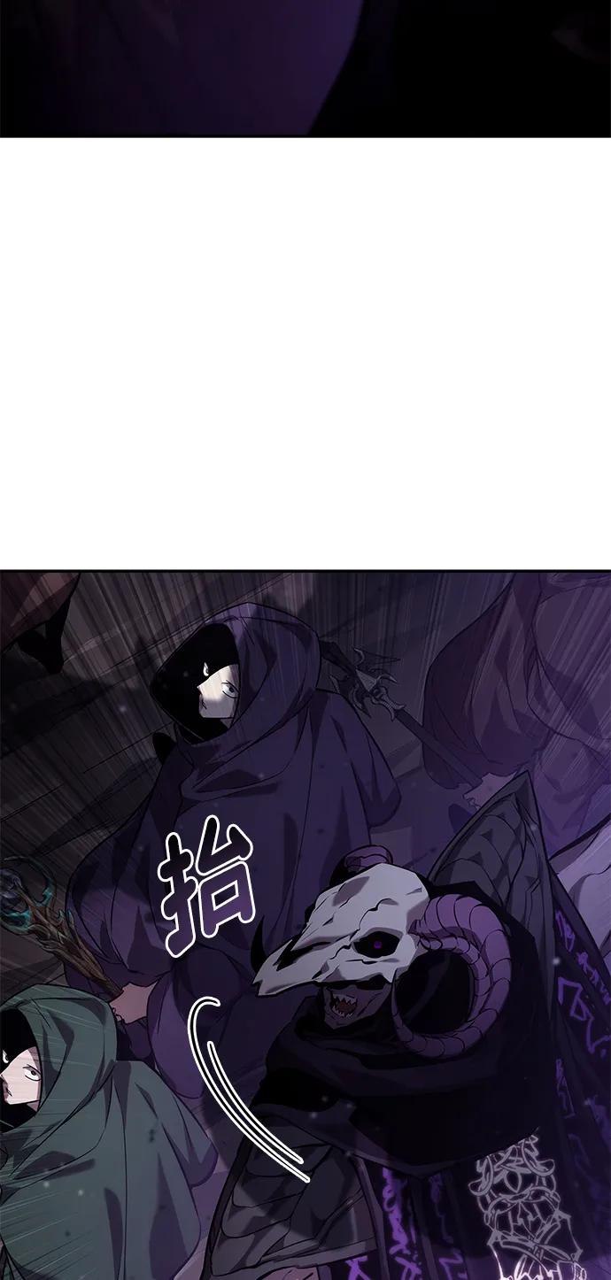 靠神级天赋无限成长 第131话 第72页