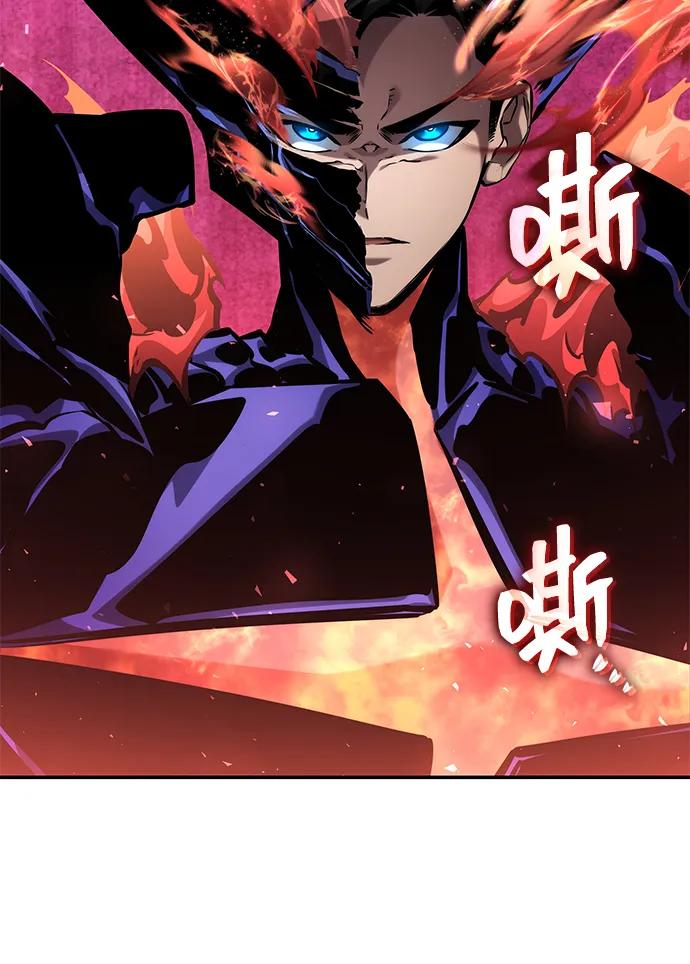 靠神级天赋无限成长 第133话 第84页