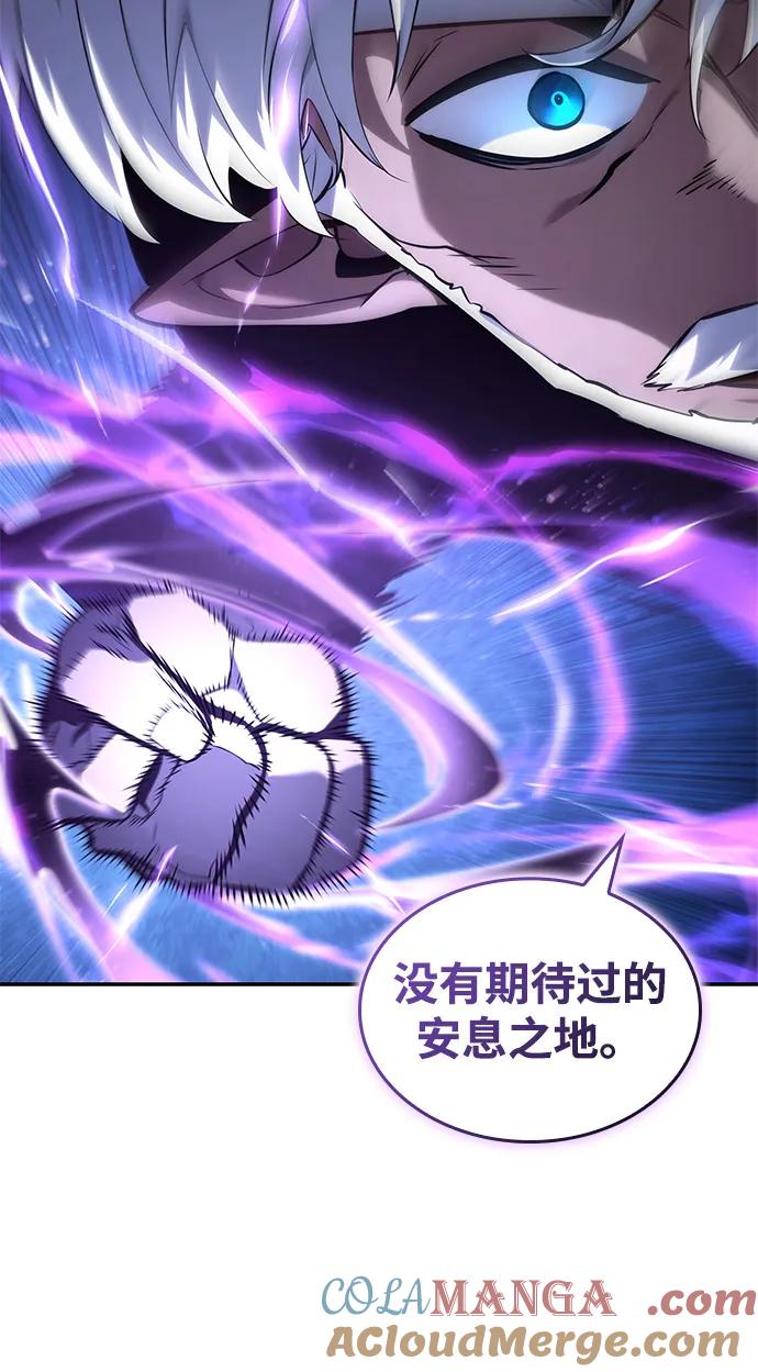 靠神级天赋无限成长 第135话 第7页