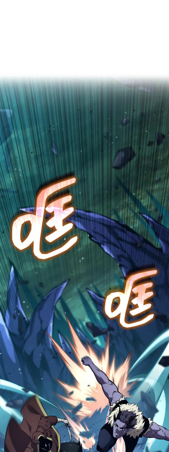 靠神级天赋无限成长 第135话 第2页