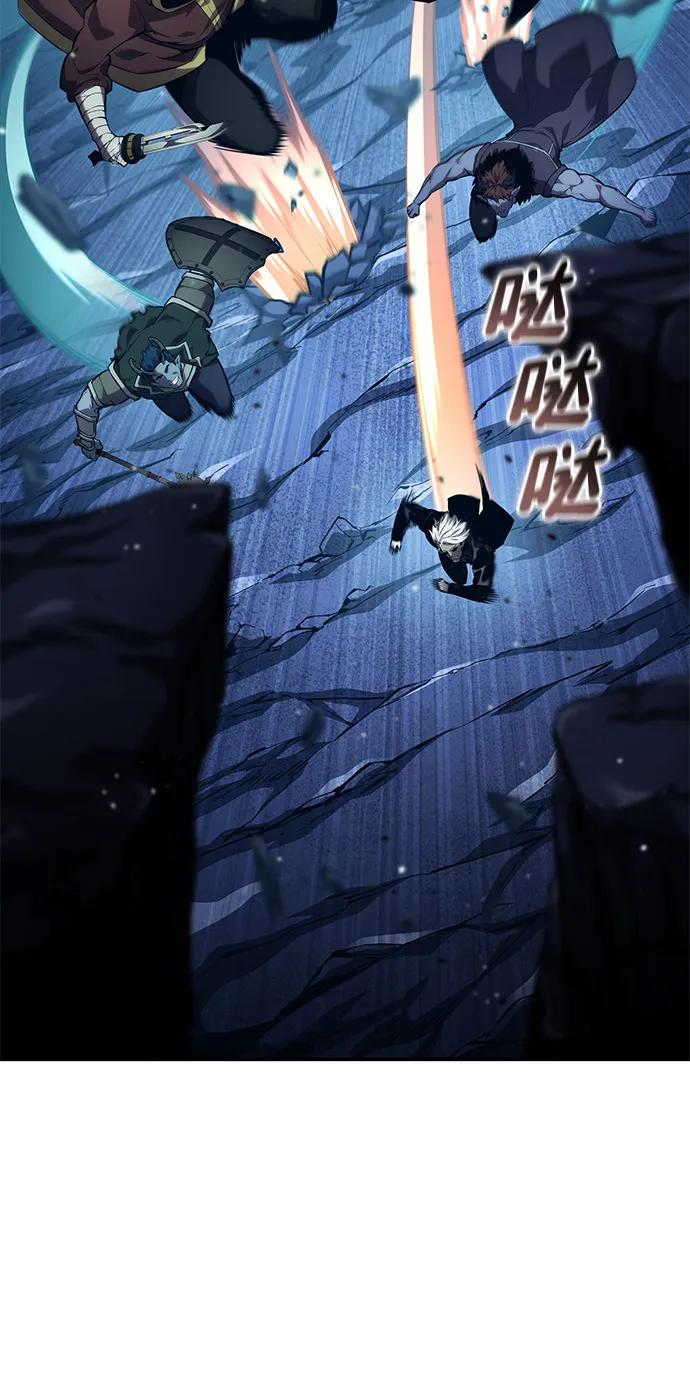 靠神级天赋无限成长 第135话 第3页