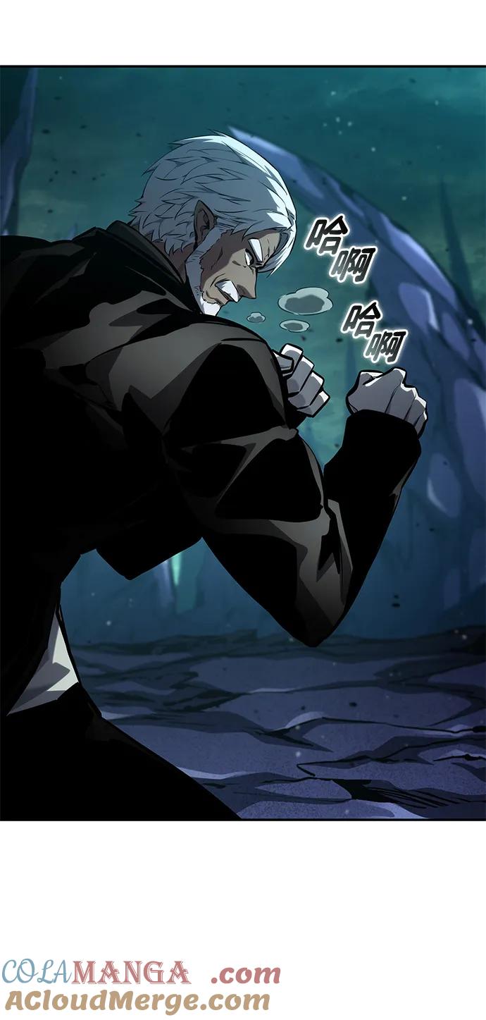靠神级天赋无限成长 第135话 第10页