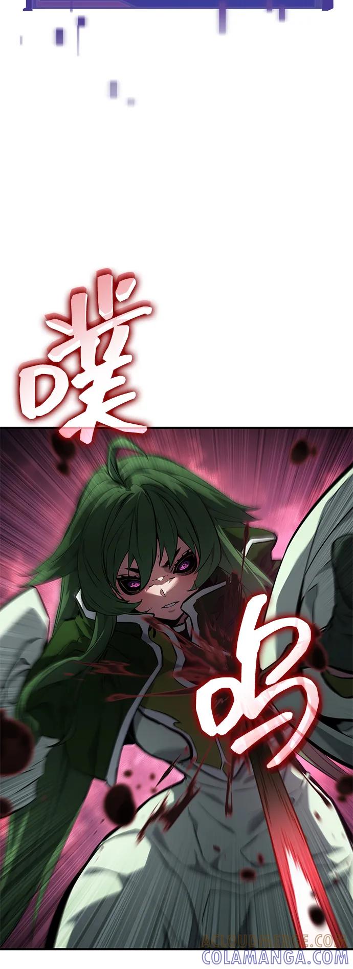 靠神级天赋无限成长 第139话 第16页