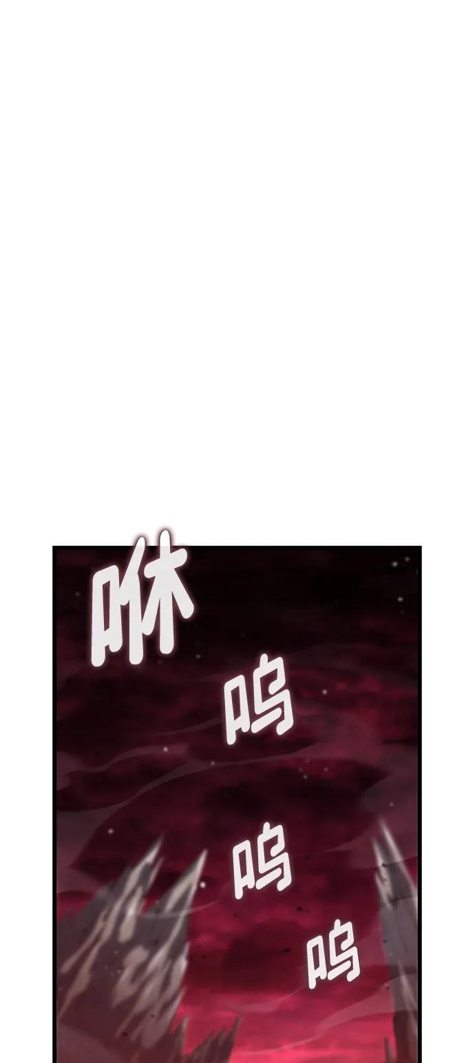 靠神级天赋无限成长 第142话 第76页
