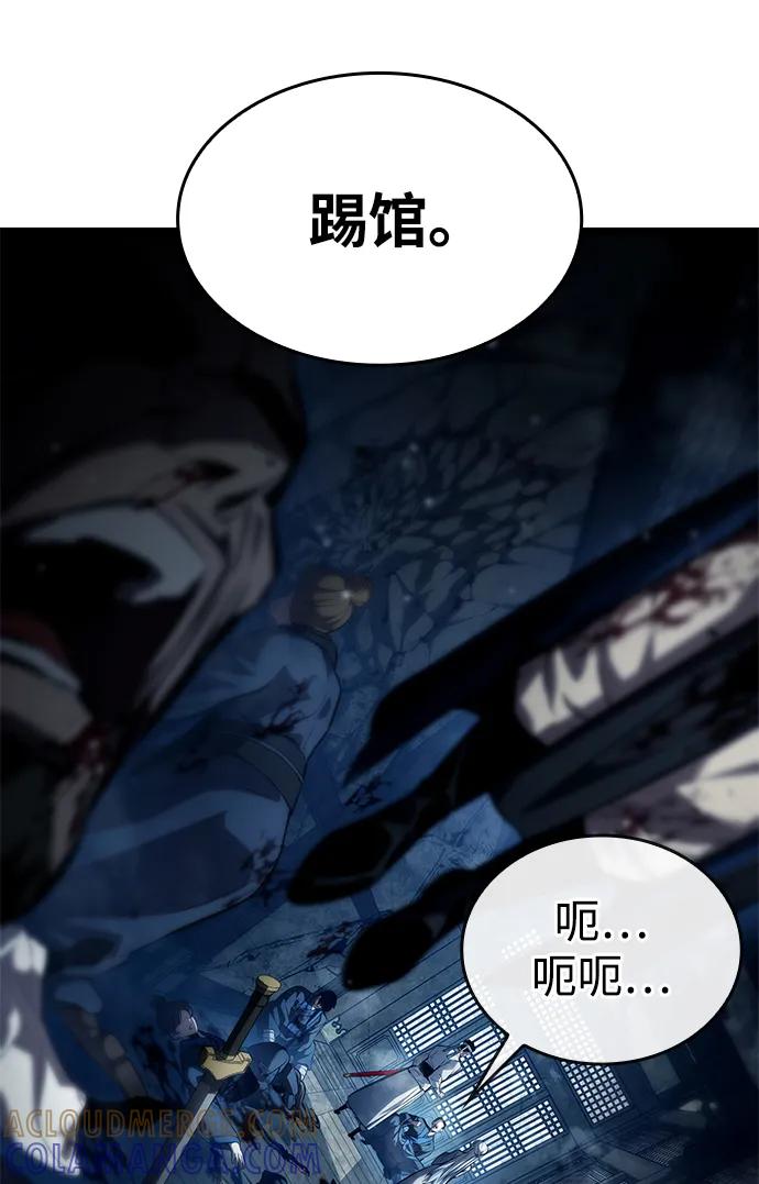 靠神级天赋无限成长 第145话 第19页