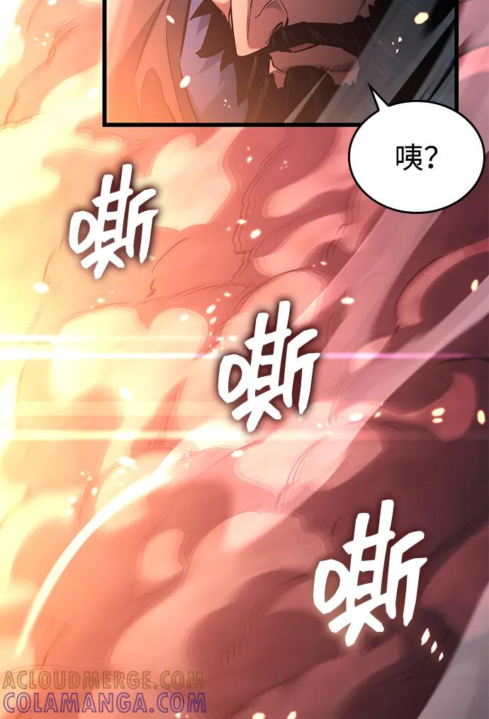 靠神级天赋无限成长 第145话 第40页