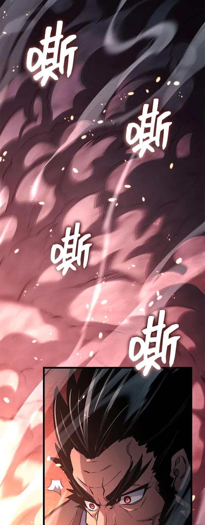 靠神级天赋无限成长 第145话 第39页