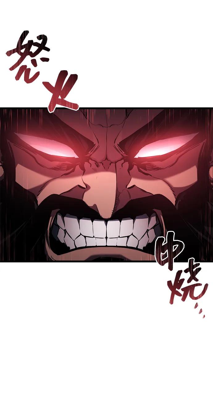 靠神级天赋无限成长 第145话 第29页