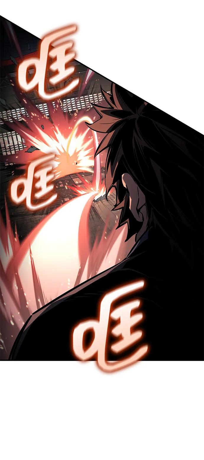 靠神级天赋无限成长 第145话 第23页