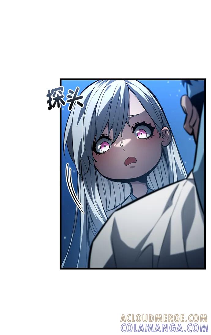 靠神级天赋无限成长 第145话 第28页