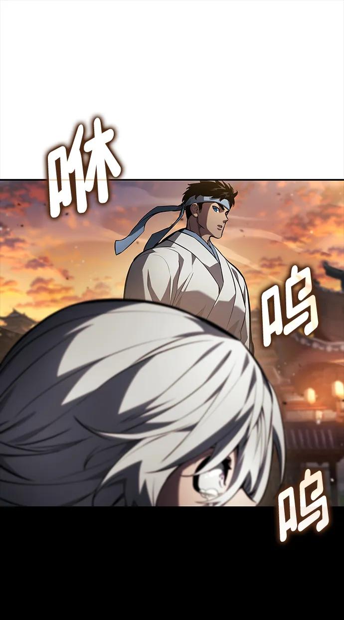 靠神级天赋无限成长 第146话 第30页