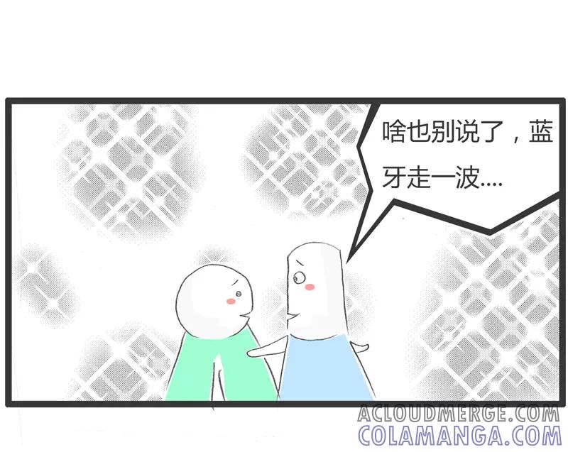 火锅家族第一季 第189话 负负得正 第5页