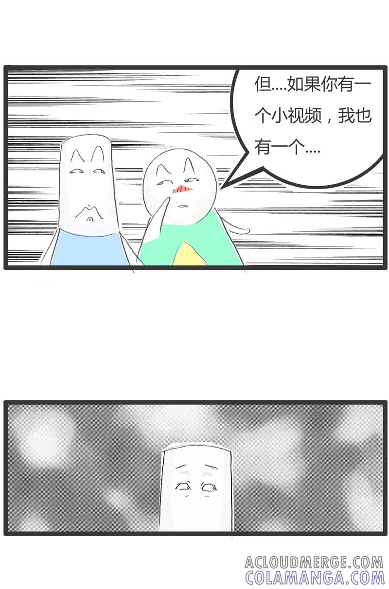 火锅家族第一季 第189话 负负得正 第4页