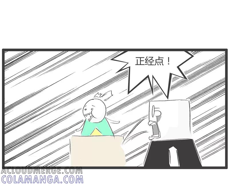 火锅家族第一季 第192话 活该被罚站 第6页