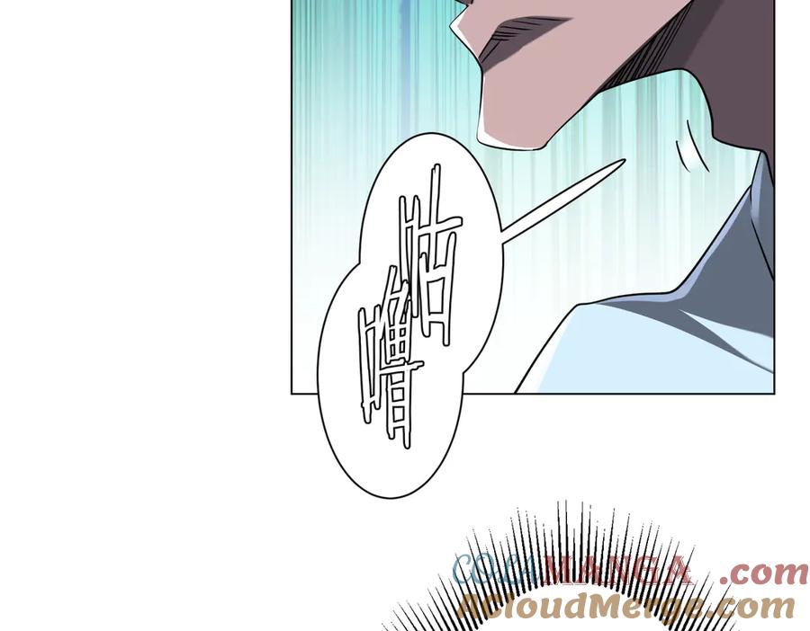 《全球惊悚：开局万亿冥币》第243话 假戏真做！ 第153页