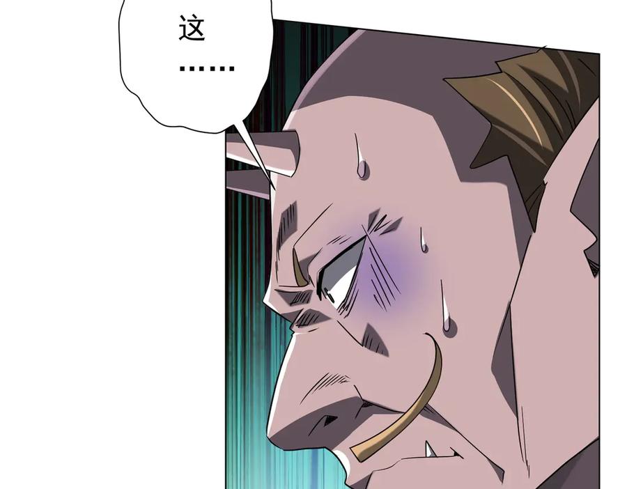 《全球惊悚：开局万亿冥币》第243话 假戏真做！ 第152页