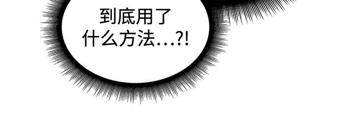 《某天成为魔神》249. 第85章. 北海冰宫（1） 第41页