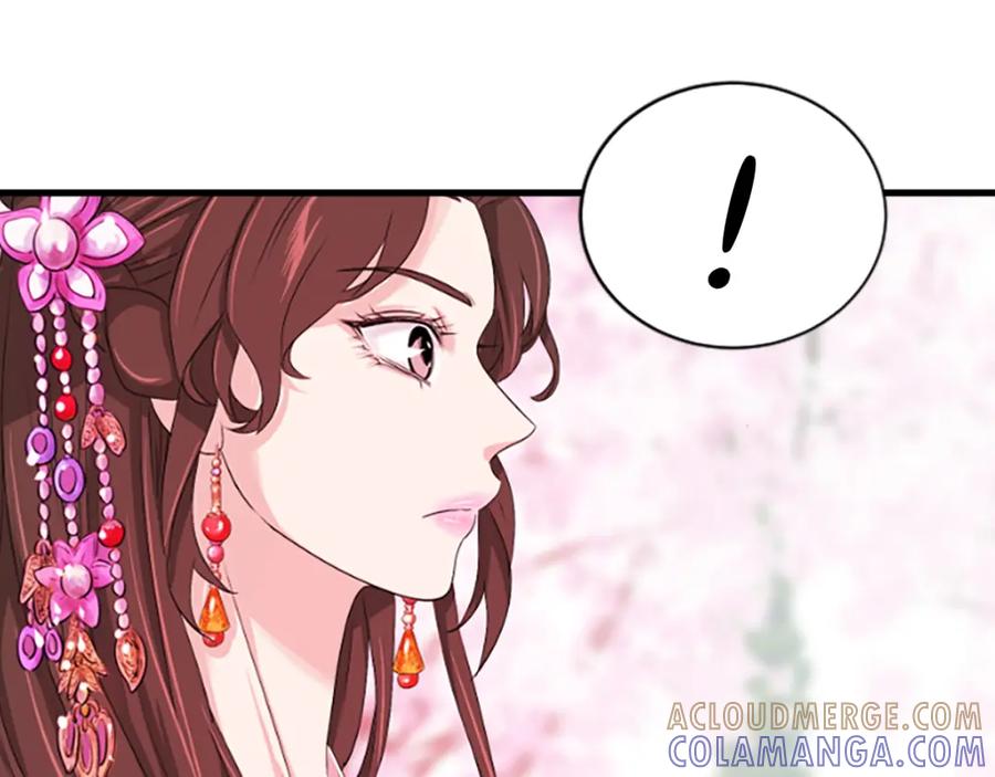 《凤凰血》第24话 代价 第105页