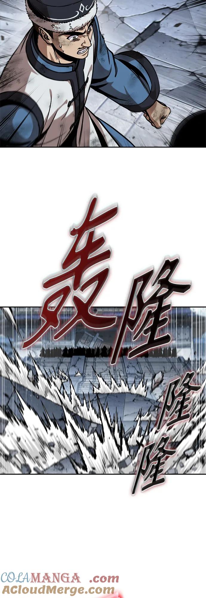 《某天成为魔神》252. 第86章. 冰宫坍塌（2） 第37页
