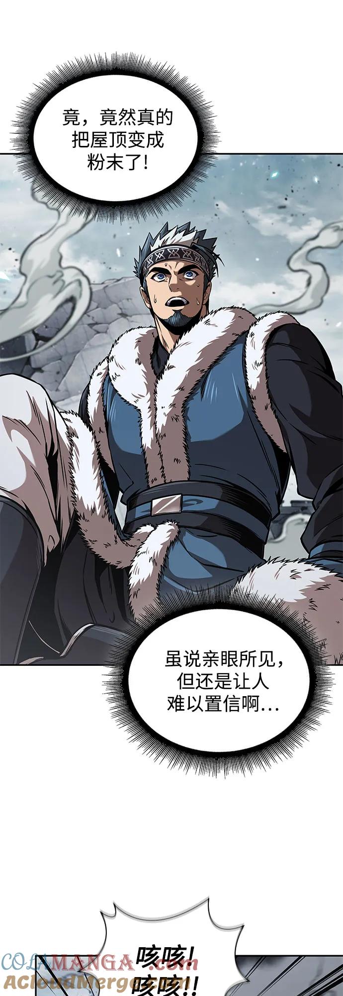《某天成为魔神》252. 第86章. 冰宫坍塌（2） 第16页