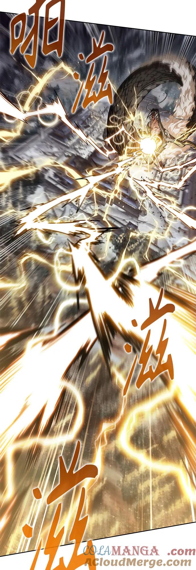 《某天成为魔神》252. 第86章. 冰宫坍塌（2） 第55页