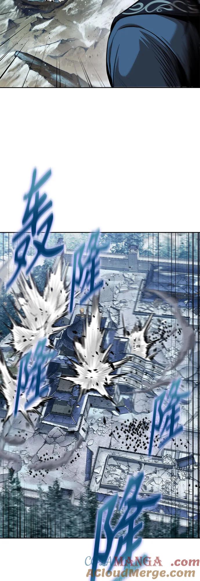 《某天成为魔神》252. 第86章. 冰宫坍塌（2） 第34页