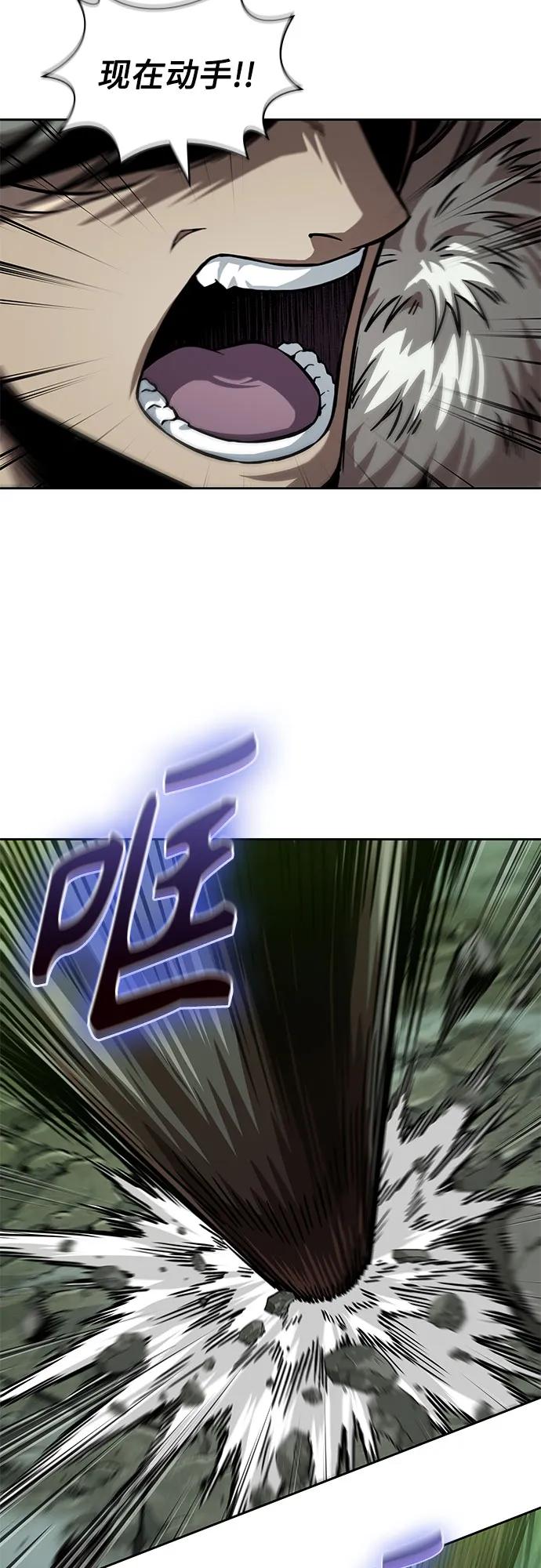 《某天成为魔神》253. 第86章. 冰宫坍塌（3） 第42页