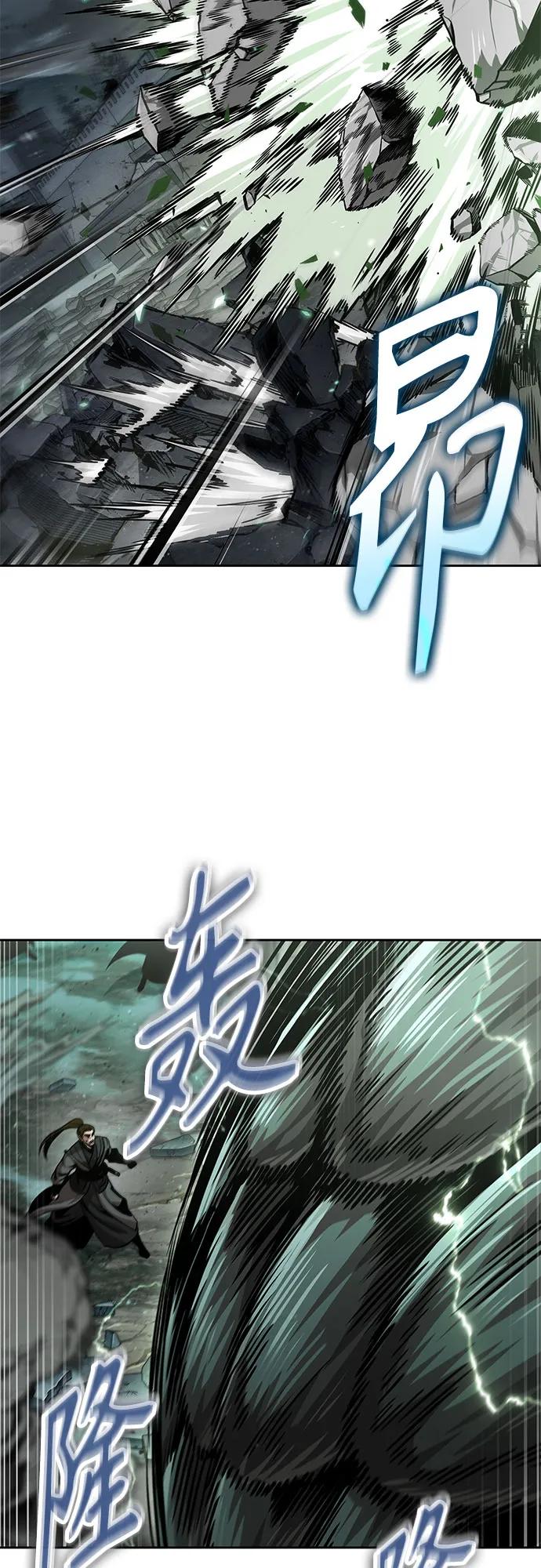 《某天成为魔神》253. 第86章. 冰宫坍塌（3） 第36页