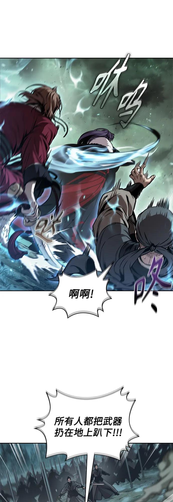 《某天成为魔神》254. 第87章. 龙龟（1） 第38页