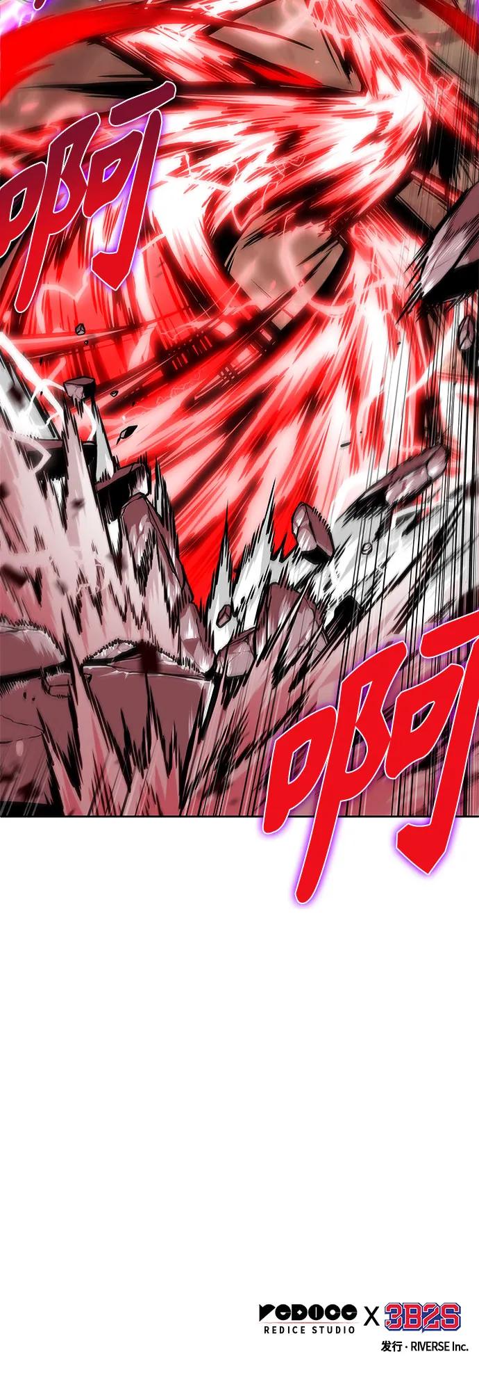 《某天成为魔神》258. 第87章. 龙龟（5） 第78页