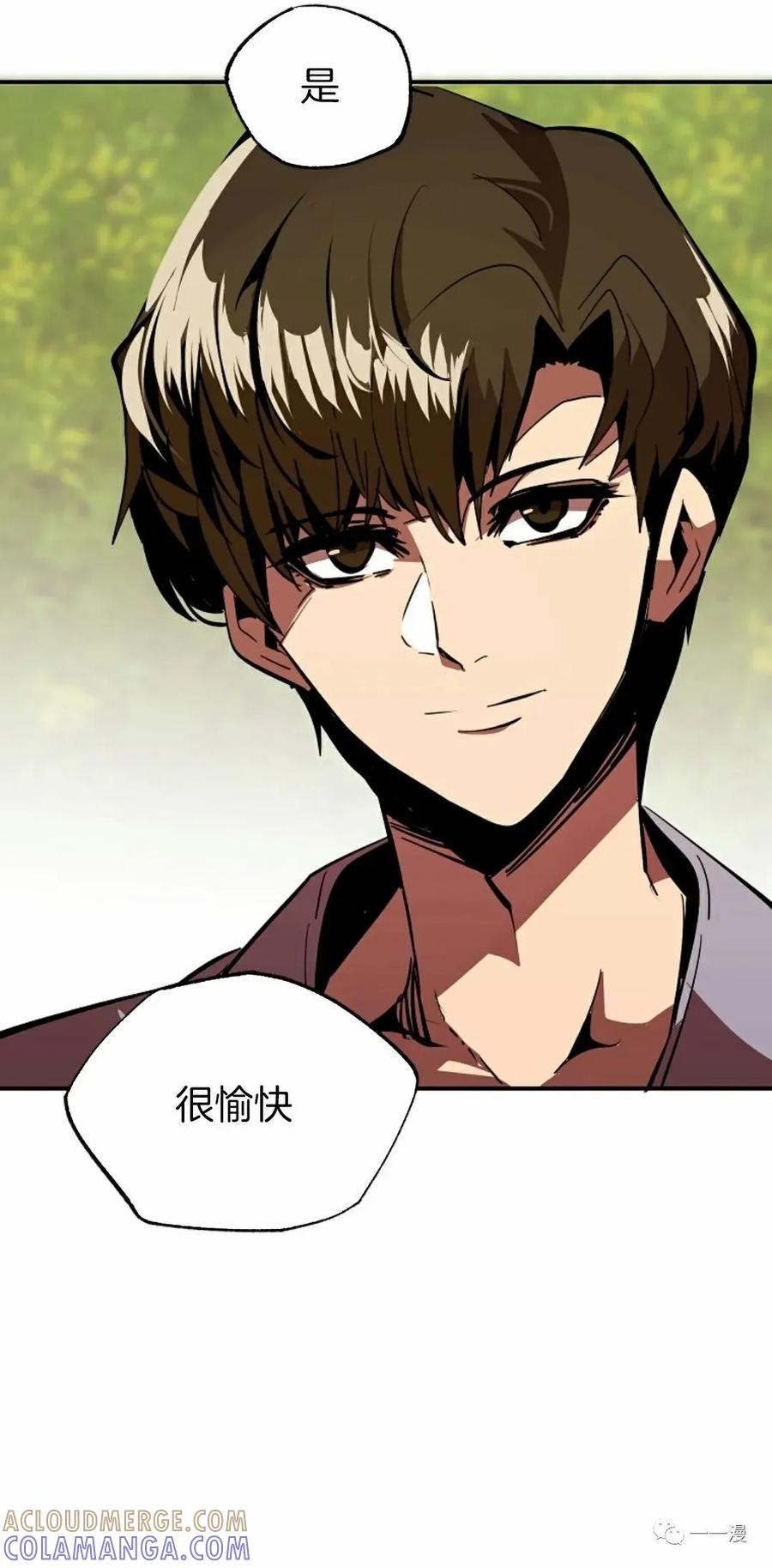 《独一无二的回归》第41话 第64页
