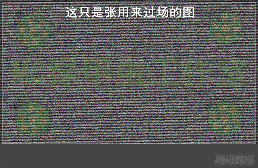 《我的世界：晨曦传记番外》2018中秋篇 第59页