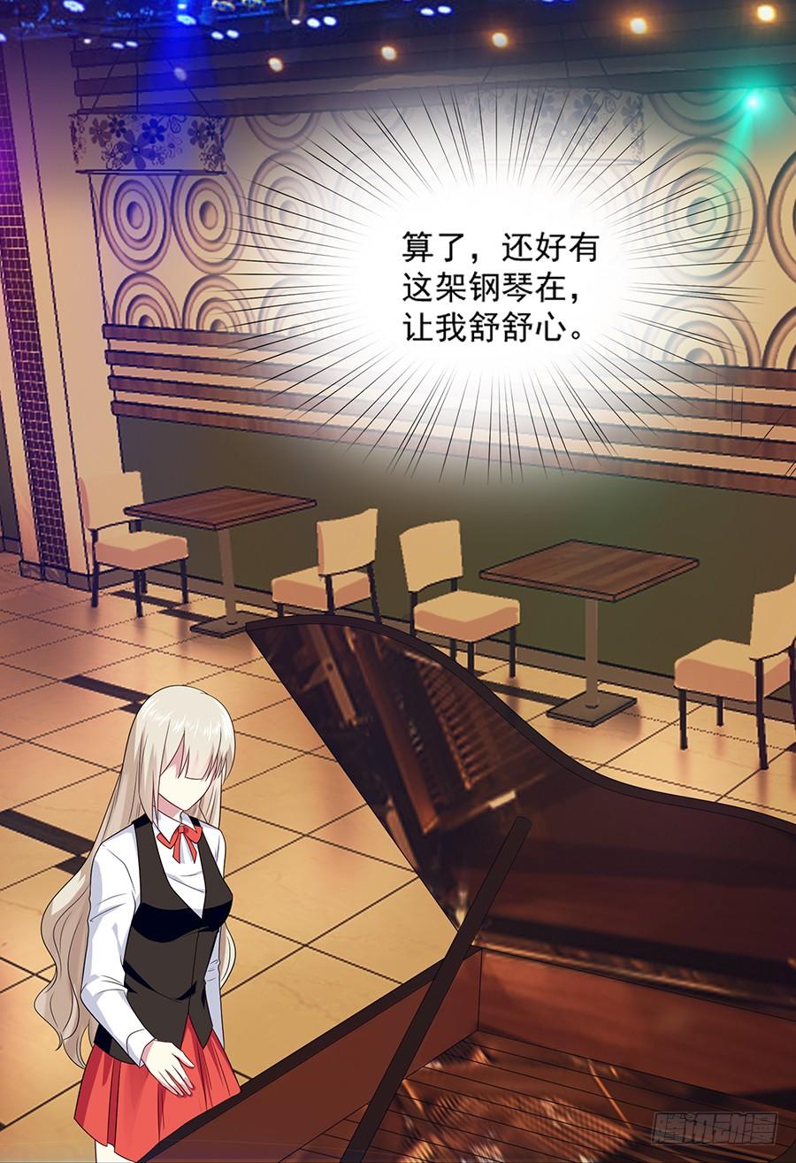 《千亿豪门宝贝》兔入狼手 第45页