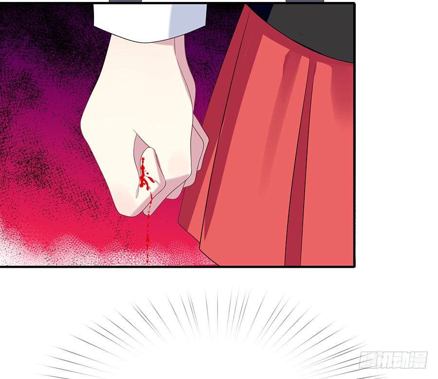 《千亿豪门宝贝》兔入狼手 第25页