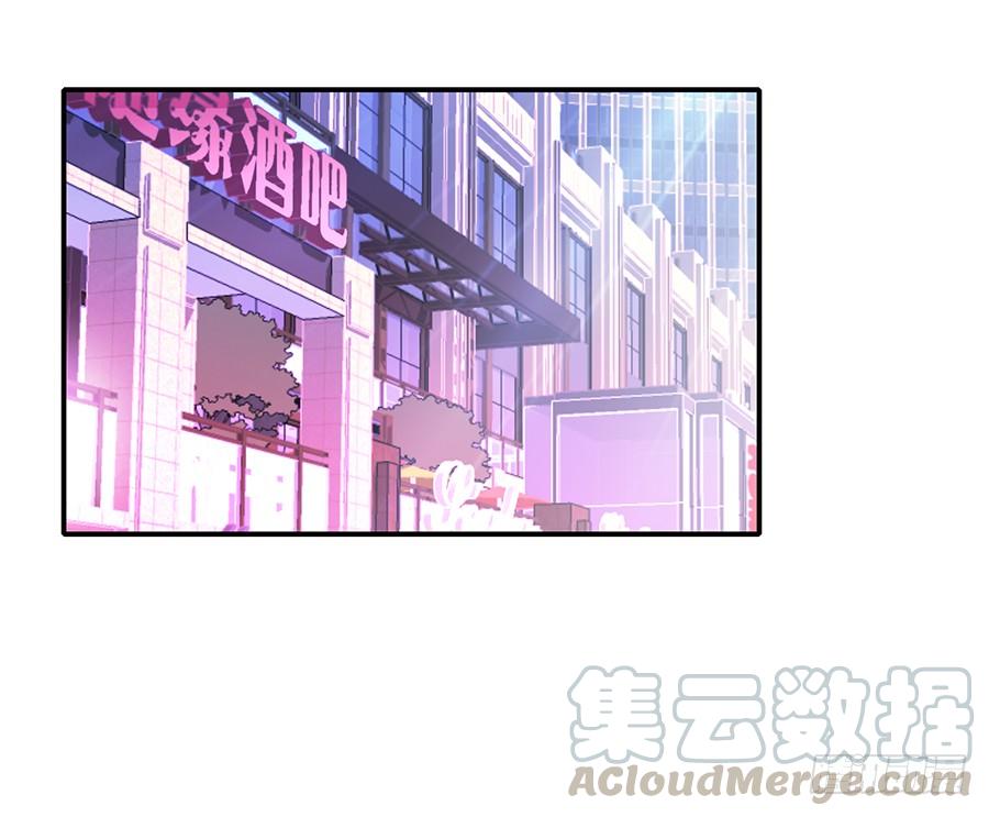 《千亿豪门宝贝》兔入狼手 第36页