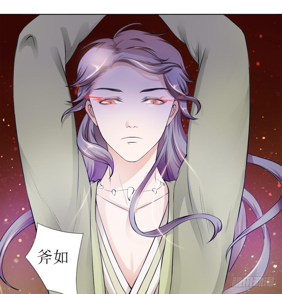《东宫潜规则》天生神力劈玄铁？ 第19页