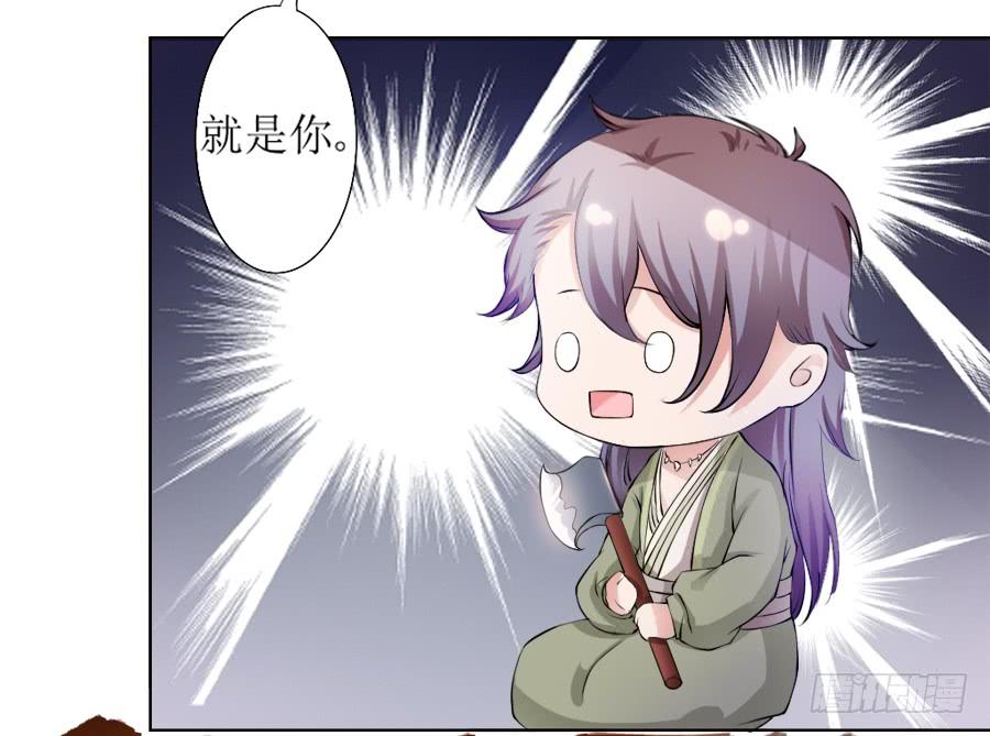 《东宫潜规则》天生神力劈玄铁？ 第17页