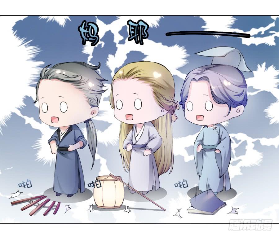 《东宫潜规则》天生神力劈玄铁？ 第27页
