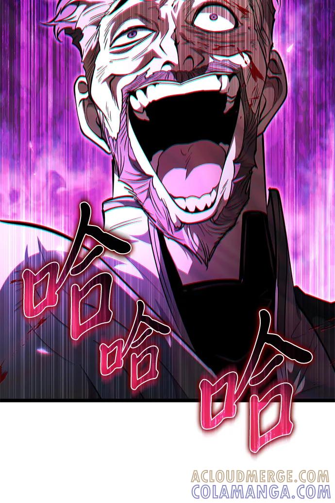 《转生座》第83话 米亚莫托（2） 第97页
