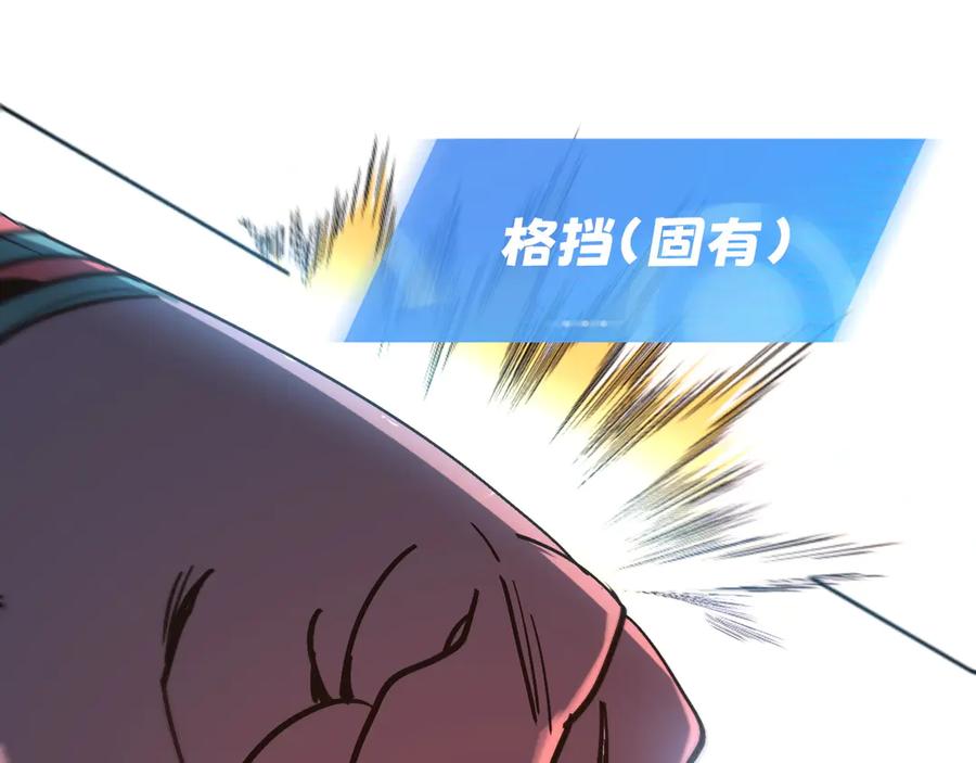 我用顶级系统重塑世界 - 恶魔之力 - 第38张图