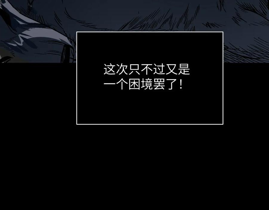 我用顶级系统重塑世界 - 恶魔之力 - 第35张图