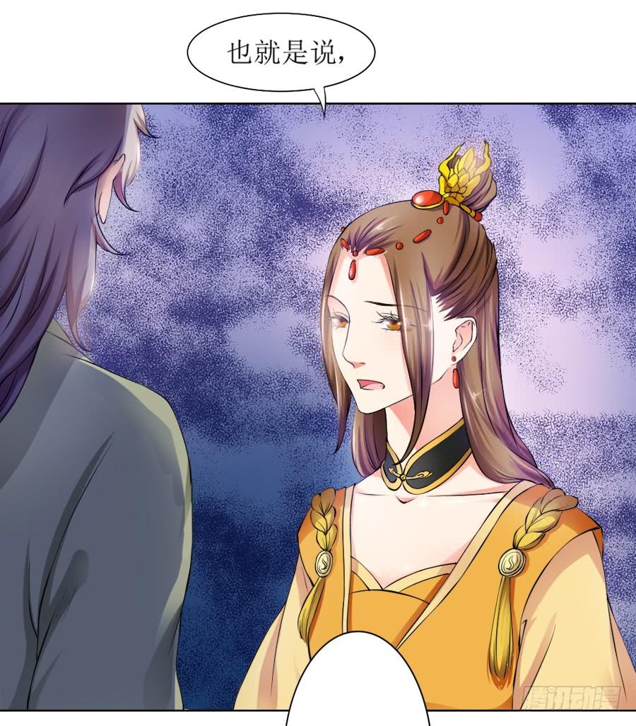 《东宫潜规则》撒娇的殿下最难哄 第9页